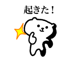 Awakening bear sticker #7228579