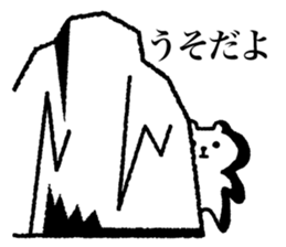 Awakening bear sticker #7228580