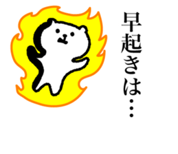 Awakening bear sticker #7228581