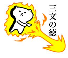 Awakening bear sticker #7228582