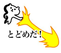 Awakening bear sticker #7228583