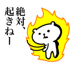 Awakening bear sticker #7228585