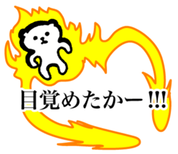 Awakening bear sticker #7228586