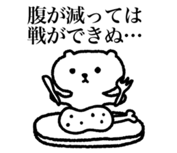 Awakening bear sticker #7228587