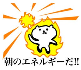 Awakening bear sticker #7228588