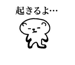 Awakening bear sticker #7228590