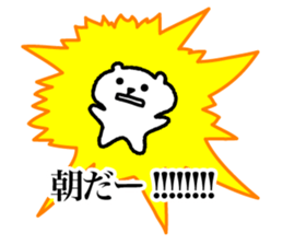 Awakening bear sticker #7228591