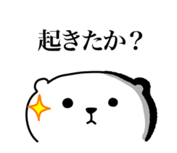 Awakening bear sticker #7228595