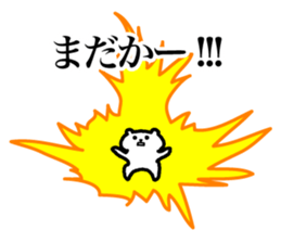 Awakening bear sticker #7228596