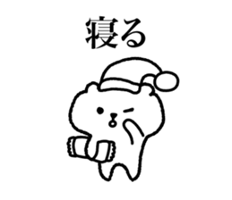 Awakening bear sticker #7228597