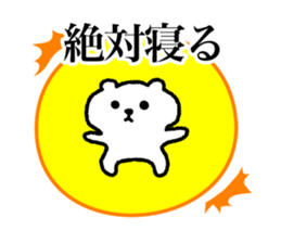 Awakening bear sticker #7228598