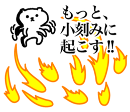 Awakening bear sticker #7228600