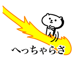 Awakening bear sticker #7228601