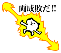 Awakening bear sticker #7228604