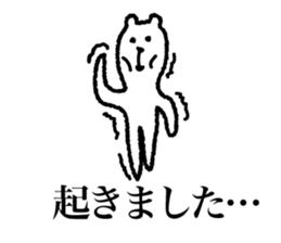 Awakening bear sticker #7228606