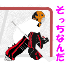 Hockey goalie mania sticker #7228870