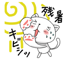 It is autumn soon sticker #7228888