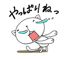 It is autumn soon sticker #7228917