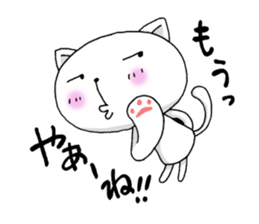 It is autumn soon sticker #7228918