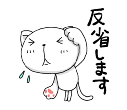 It is autumn soon sticker #7228919