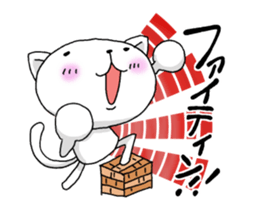 It is autumn soon sticker #7228920