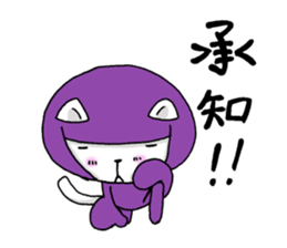 It is autumn soon sticker #7228922