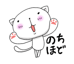 It is autumn soon sticker #7228926