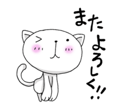 It is autumn soon sticker #7228927