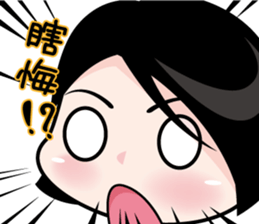 nikkie-III sticker #7228994