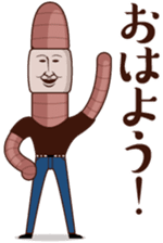 Earthworm person sticker #7229128