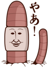 Earthworm person sticker #7229129
