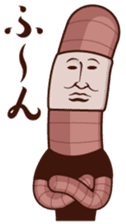 Earthworm person sticker #7229131
