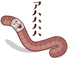 Earthworm person sticker #7229142