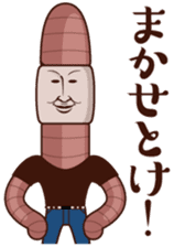 Earthworm person sticker #7229146