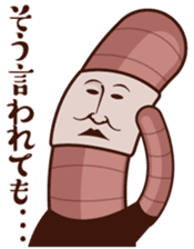 Earthworm person sticker #7229149