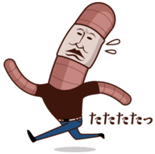 Earthworm person sticker #7229153