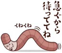 Earthworm person sticker #7229154