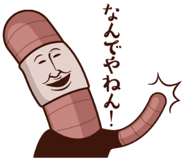 Earthworm person sticker #7229157