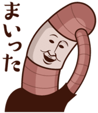 Earthworm person sticker #7229158