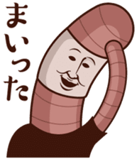 Earthworm person sticker #7229158