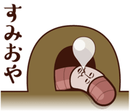 Earthworm person sticker #7229162