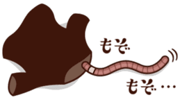 Earthworm person sticker #7229163