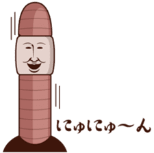 Earthworm person sticker #7229166