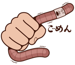 Earthworm person sticker #7229167
