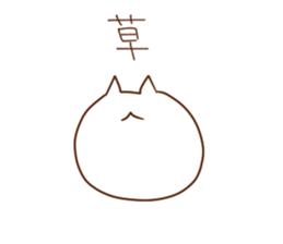 nya nya nya sticker 2 sticker #7229211