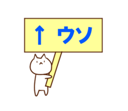 nya nya nya sticker 2 sticker #7229220