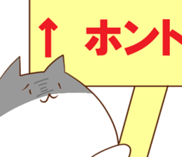 nya nya nya sticker 2 sticker #7229221