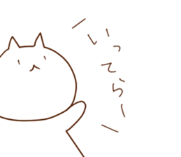 nya nya nya sticker 2 sticker #7229223