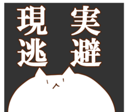 nya nya nya sticker 2 sticker #7229224