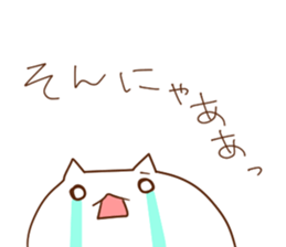 nya nya nya sticker 2 sticker #7229228